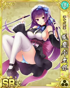 Page 477 of Senran Princess G - preview thumbnail