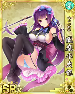 Page 478 of Senran Princess G - preview thumbnail