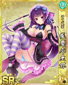 Page 479 of Senran Princess G - preview thumbnail