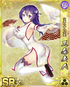 Page 481 of Senran Princess G - preview thumbnail