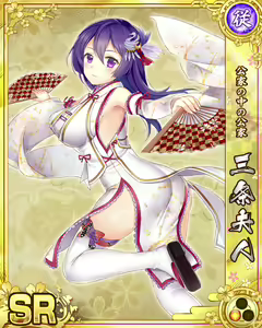 Page 482 of Senran Princess G - preview thumbnail
