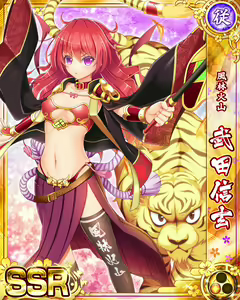 Page 490 of Senran Princess G - preview thumbnail
