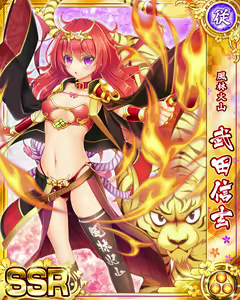 Page 492 of Senran Princess G - preview thumbnail