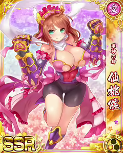 Page 494 of Senran Princess G - preview thumbnail