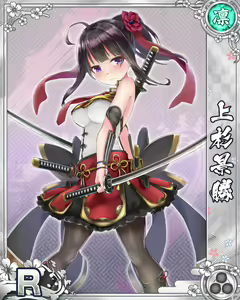 Page 497 of Senran Princess G - preview thumbnail