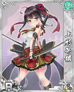 Page 498 of Senran Princess G - preview thumbnail