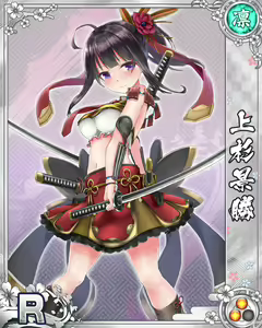 Page 499 of Senran Princess G - preview thumbnail