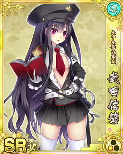 Page 510 of Senran Princess G - preview thumbnail