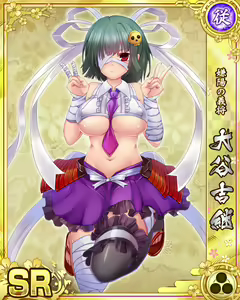 Page 517 of Senran Princess G - preview thumbnail