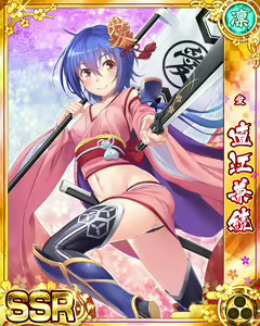 Page 521 of Senran Princess G - preview thumbnail