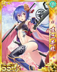 Page 522 of Senran Princess G - preview thumbnail