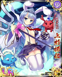 Page 527 of Senran Princess G - preview thumbnail