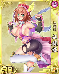 Page 535 of Senran Princess G - preview thumbnail