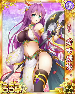 Page 541 of Senran Princess G - preview thumbnail