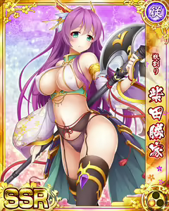 Page 542 of Senran Princess G - preview thumbnail