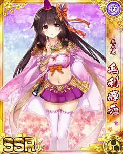 Page 574 of Senran Princess G - preview thumbnail