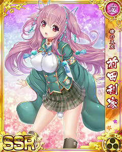 Page 585 of Senran Princess G - preview thumbnail