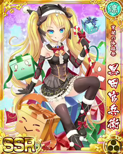 Page 597 of Senran Princess G - preview thumbnail