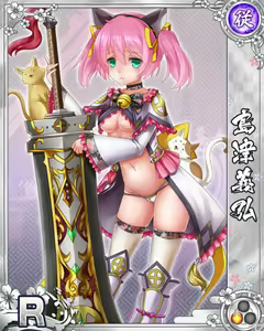 Page 614 of Senran Princess G - preview thumbnail