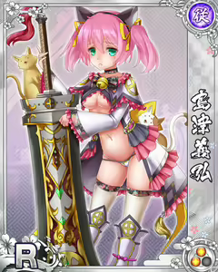 Page 615 of Senran Princess G - preview thumbnail
