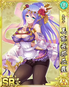 Page 632 of Senran Princess G - preview thumbnail
