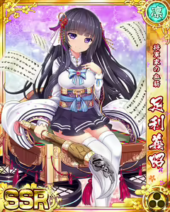 Page 645 of Senran Princess G - preview thumbnail