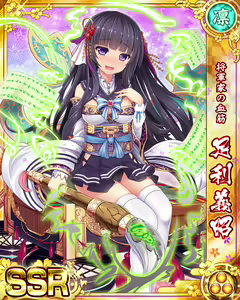 Page 648 of Senran Princess G - preview thumbnail