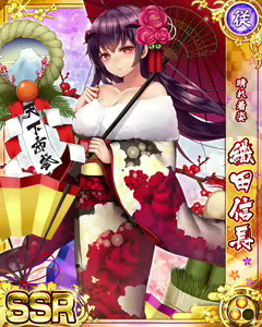 Page 663 of Senran Princess G - preview thumbnail