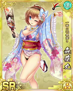 Page 668 of Senran Princess G - preview thumbnail
