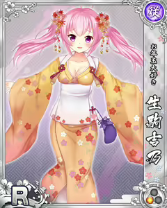 Page 670 of Senran Princess G - preview thumbnail