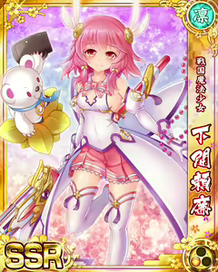 Page 682 of Senran Princess G - preview thumbnail