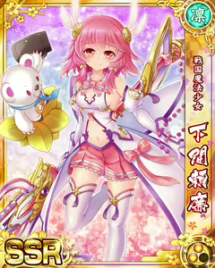 Page 683 of Senran Princess G - preview thumbnail