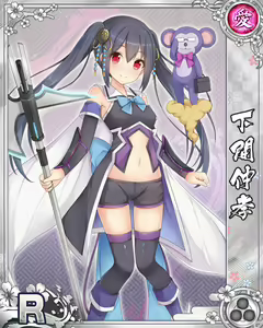 Page 689 of Senran Princess G - preview thumbnail