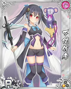 Page 690 of Senran Princess G - preview thumbnail