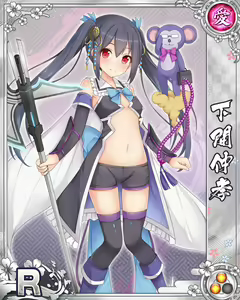 Page 691 of Senran Princess G - preview thumbnail