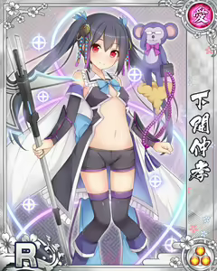 Page 692 of Senran Princess G - preview thumbnail