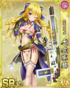 Page 700 of Senran Princess G - preview thumbnail