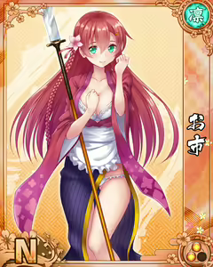 Page 7 of Senran Princess G - preview thumbnail