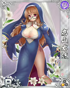 Page 702 of Senran Princess G - preview thumbnail