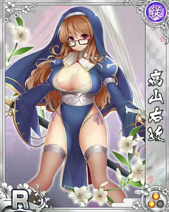 Page 703 of Senran Princess G - preview thumbnail