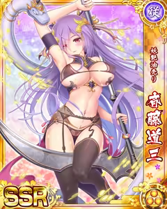 Page 708 of Senran Princess G - preview thumbnail
