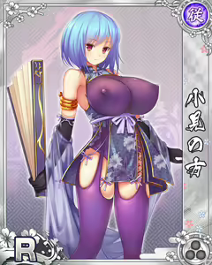 Page 713 of Senran Princess G - preview thumbnail