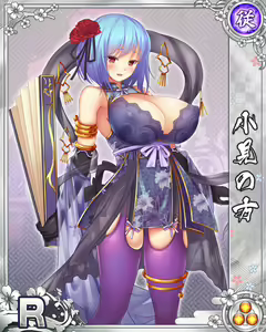 Page 716 of Senran Princess G - preview thumbnail
