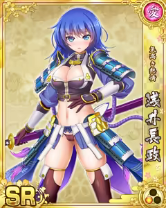 Page 722 of Senran Princess G - preview thumbnail