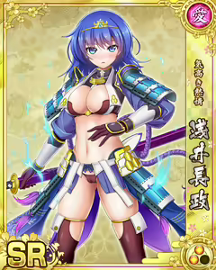 Page 723 of Senran Princess G - preview thumbnail