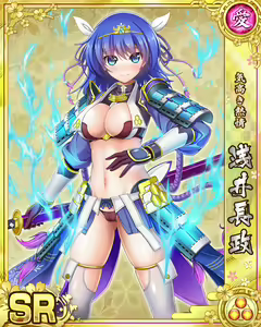 Page 724 of Senran Princess G - preview thumbnail