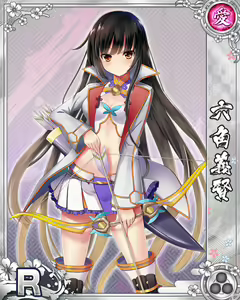 Page 725 of Senran Princess G - preview thumbnail