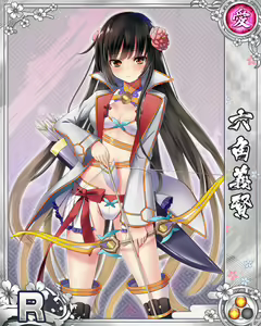 Page 727 of Senran Princess G - preview thumbnail