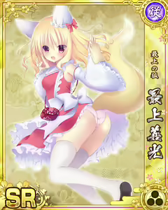 Page 729 of Senran Princess G - preview thumbnail