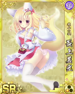 Page 730 of Senran Princess G - preview thumbnail